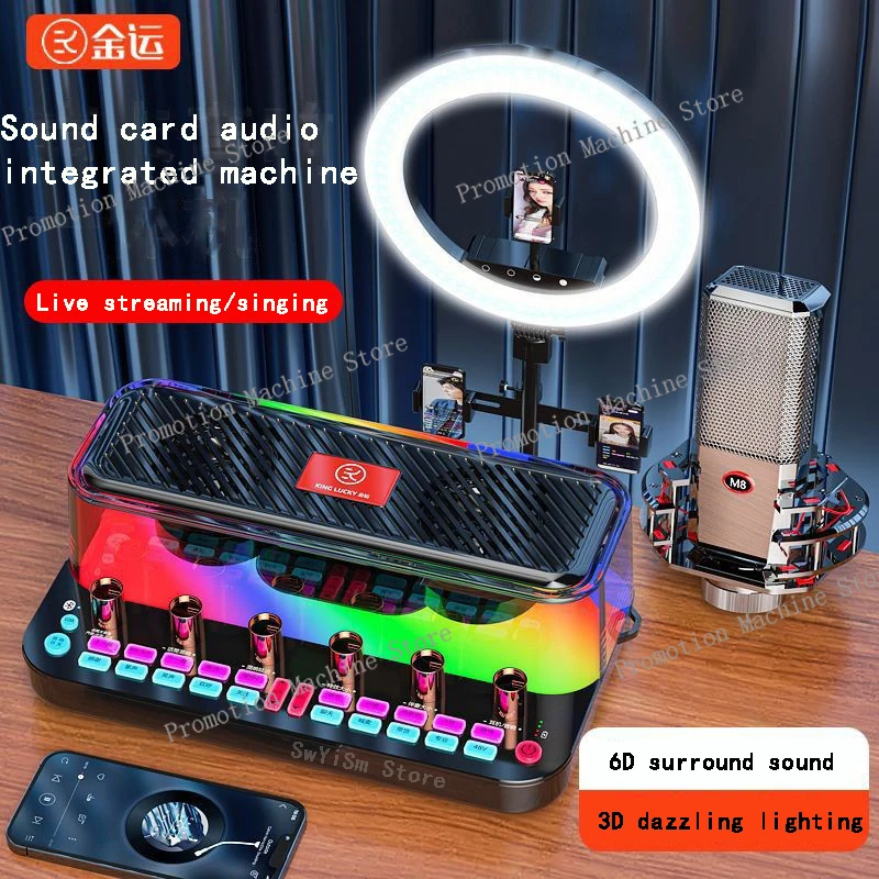 Kinglucky C18 Sound… - image