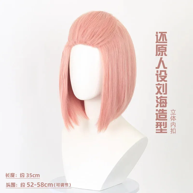 Candy 2025Pink Haruno Sakura Wig Girls Bob Synthetic Wigs for Costume Cosplay Anime Comic Con Role Play
