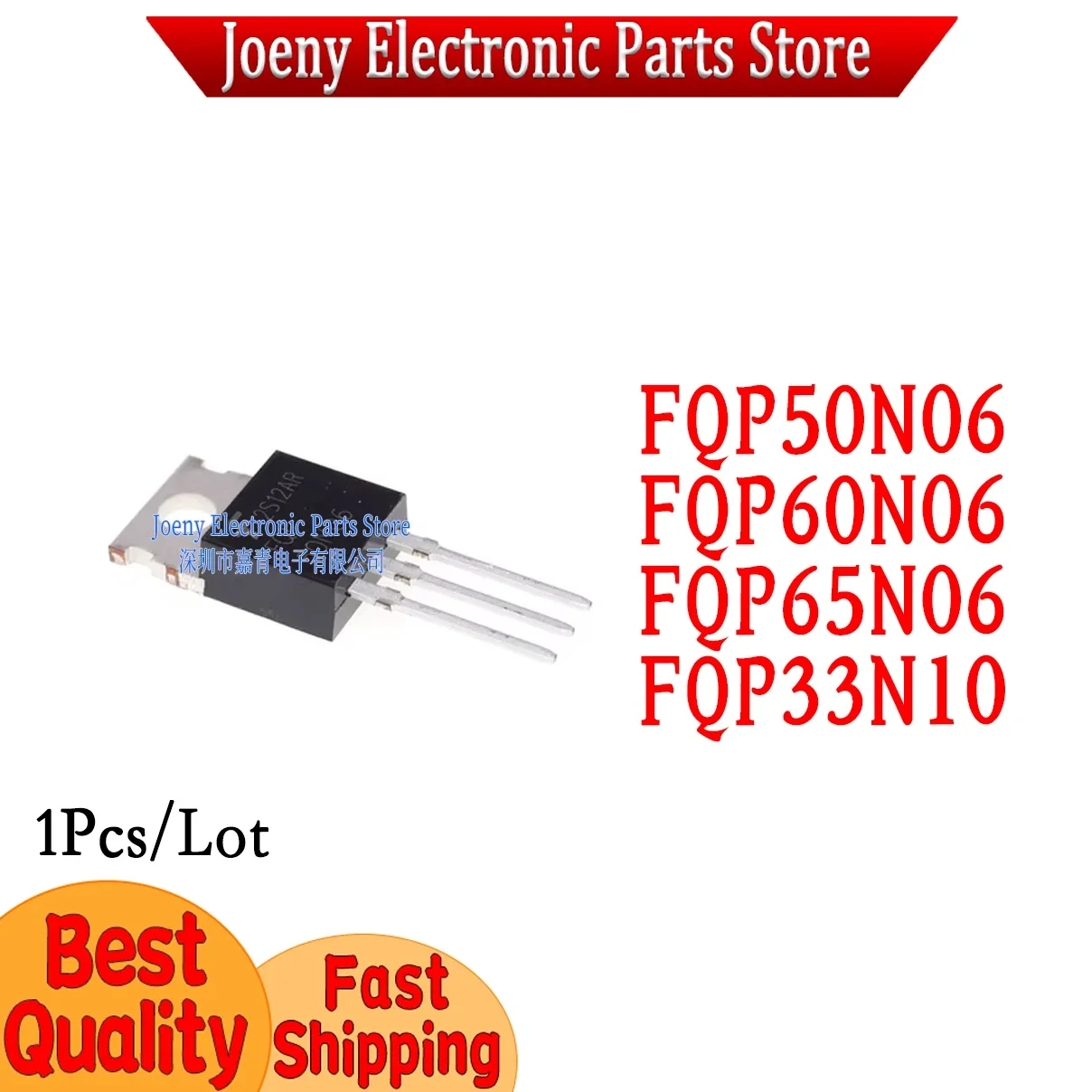 FQP50N06 FQP60N06 65N06 FQP33N10 TO-220 plastic casing