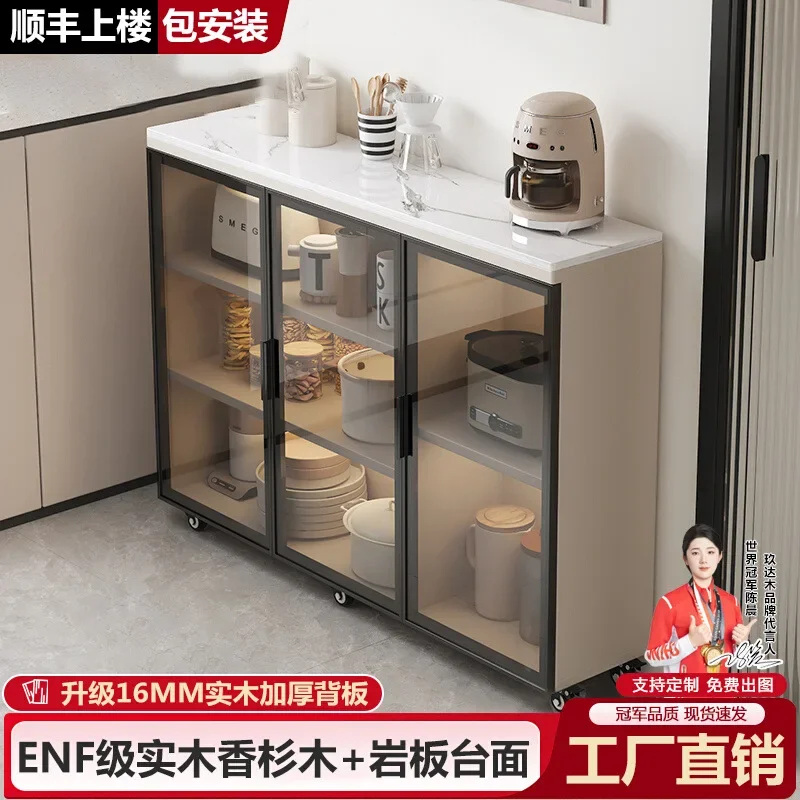 Solid wood ultra-thin 25cm rock slab dining side cabinet integrated against the wall locker kitchen glass door extremely narrow
