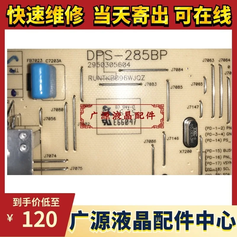 Imagem -02 - Manutenção Rápida Sharp tv Lcd Placa de Alimentação Runtkb096wjqz Dps285bp Kb096wjqz