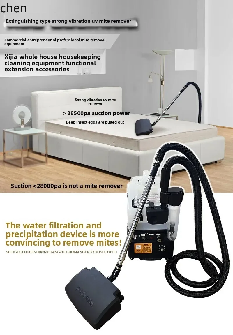 A31- Sofa Curtain Mattress Fabric Carpet Washing Machine Portable Large Suction Spray Suction Multifunctional Integration