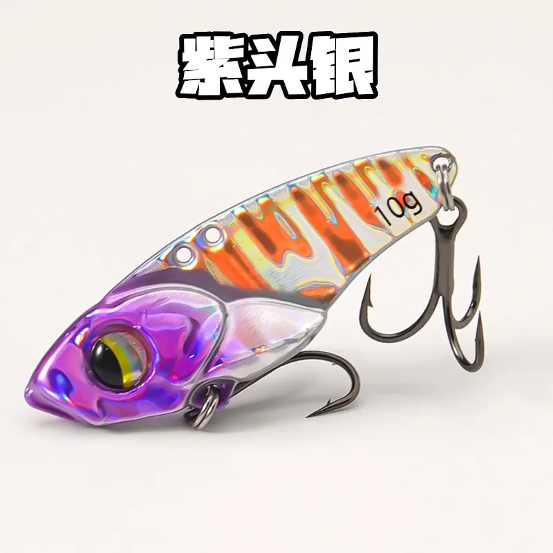 5Pcs Micro VIB Fishing Baits for Bass Casting Jig Lure 5g 7g 10g 14g 3D Laser Vibration Sinking Bait Treble Hook Fishing Pesca - view 5
