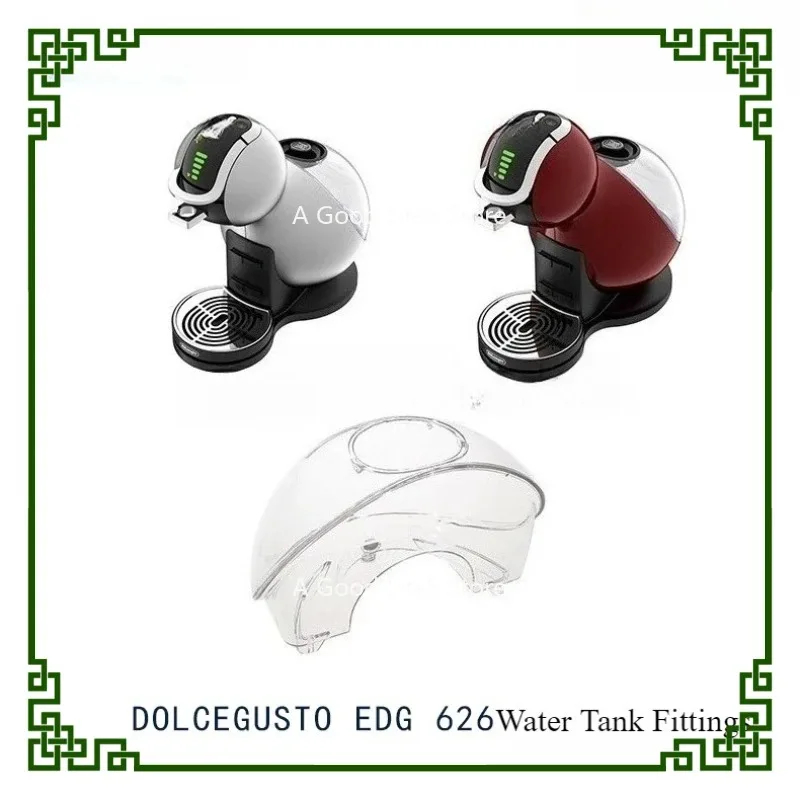Applicable to DOLCEGUSTO Duoqu Cool Capsule Coffee Machine EDG626 EDG420 Water Tank Container Tank, Accessories