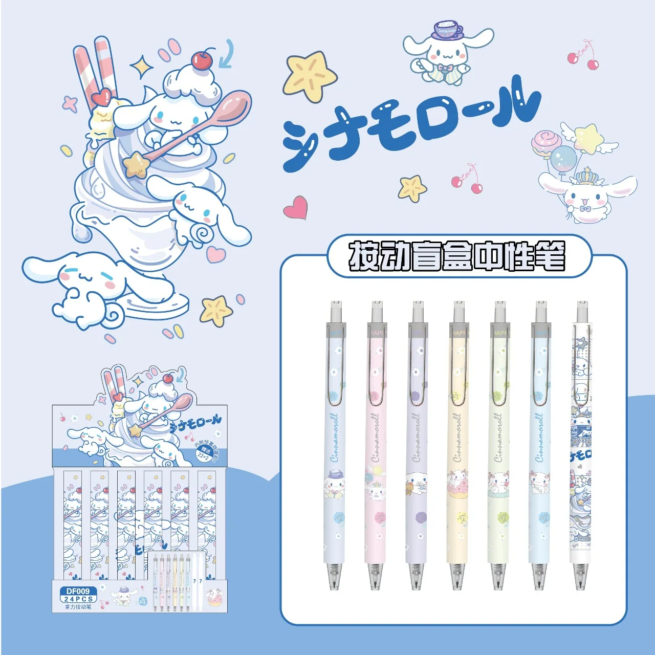 

24 шт. Sanrio Kawaii Cinnamoroll Press гелевая ручка милые 0,5 мм черные чернила нейтральные ручки офисные школьные принадлежности канцелярские принадлежности