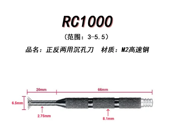RC1000 RC2000 RC2200 Flip Deburring Knife, Internal External Chamfer Tool, Cross Hole Burr Scraper Trimmer BR1001 BR2001 BR3001
