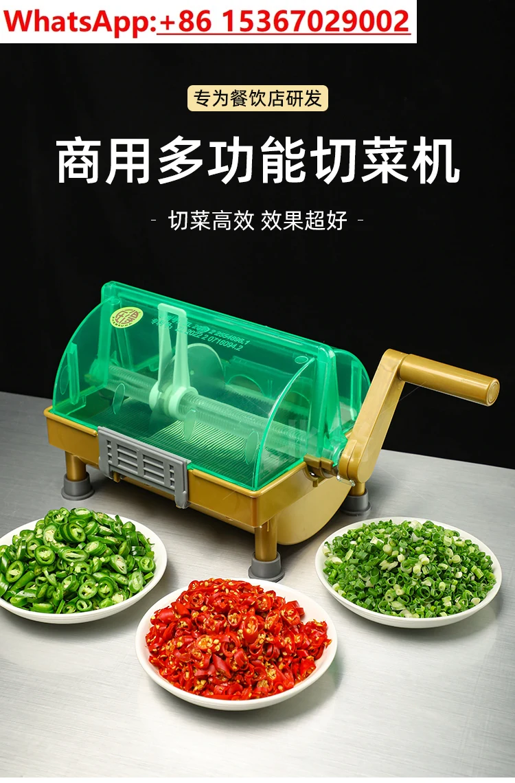 Commercial vegetable cutting machine Multifunctional restaurant canteen Scallion cut millet spicy