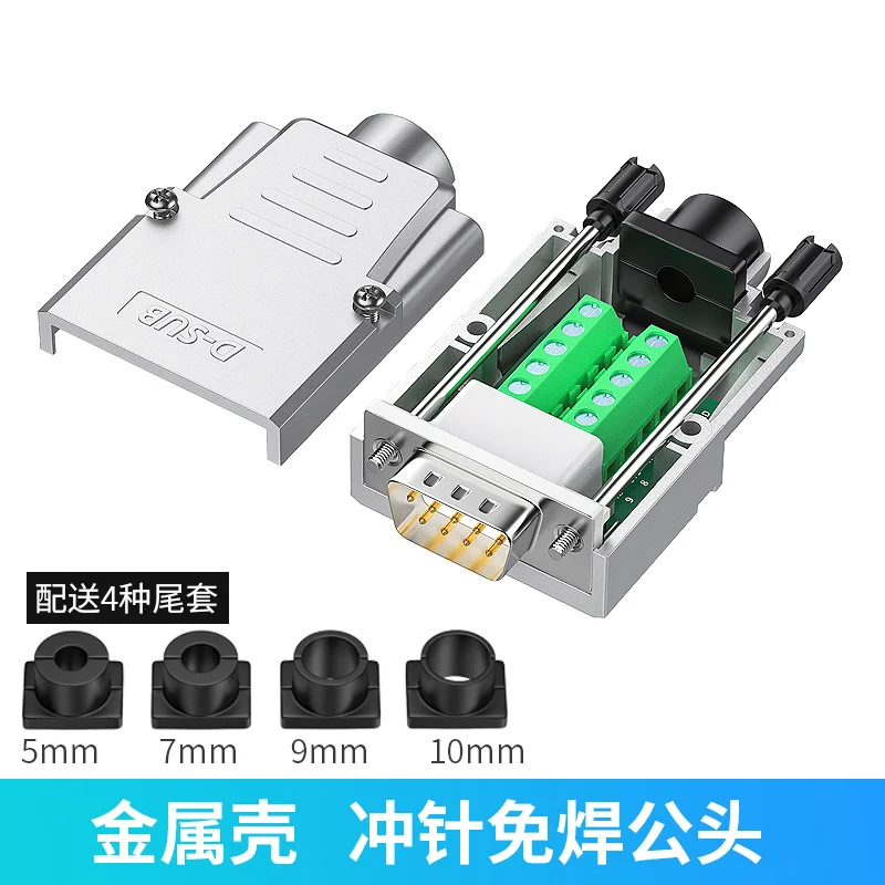 Thin DB9 Solderless Joint RS232 Serial Port 9-pin Connector 485 Plug COM Port 232 Metal Shell Solderless Plug