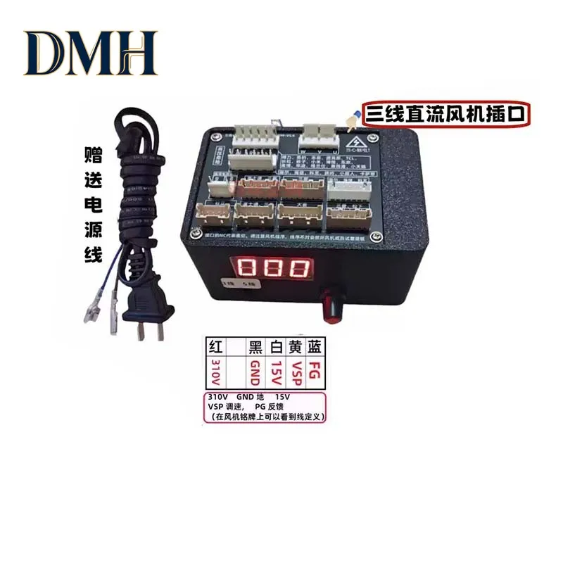 1PC New Driver Board Test Feedback Tool For Inverter Air Conditioner 5-wire DC Fan Test Board Detector Quickly Solve fan Failure