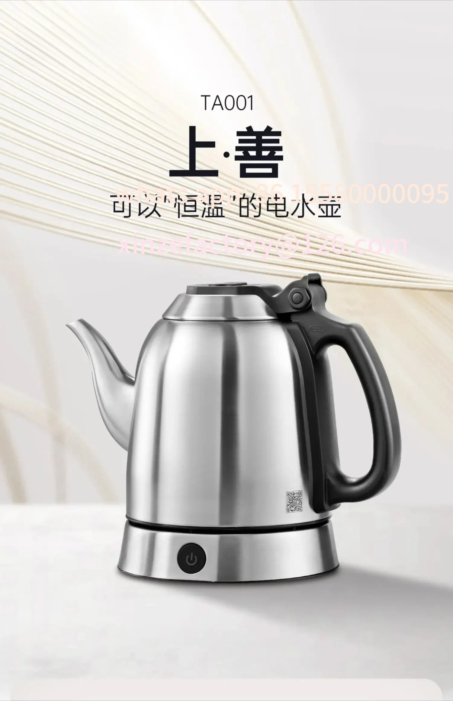 Be Suitable For 220…