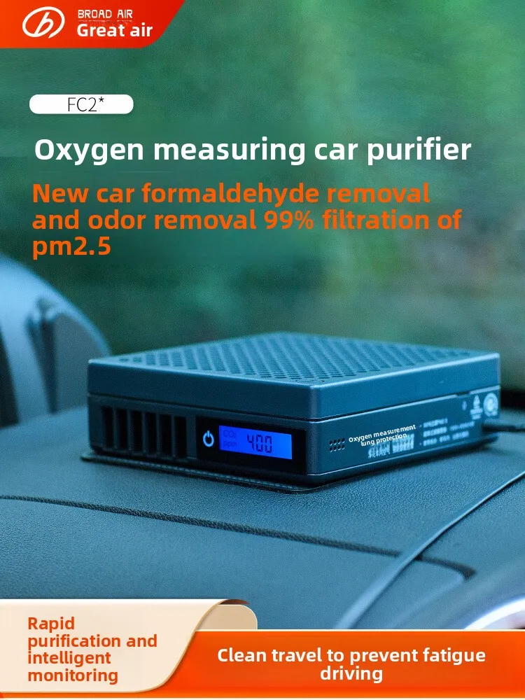 Car Air Purifier Portable Compact Ultra High Performance Efficient for Removing Fine Dust and Haze in Vehicle with Model FC2
