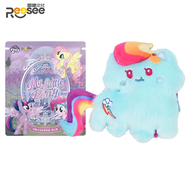 2025 NUOVA borsa cieca My Little Pony peluche Cute Pony SeriesV3 autentico cartone animato ciondolo bambola borsa da scuola decorazione giocattolo per bambini