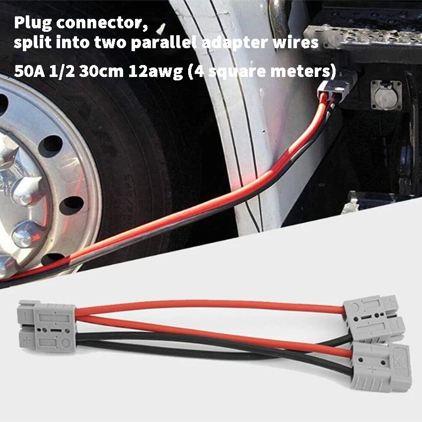 

1pcs 1/2 connector plug splitter plug 50A30cm 12AWG connector suitable for forklift and tram signal towers