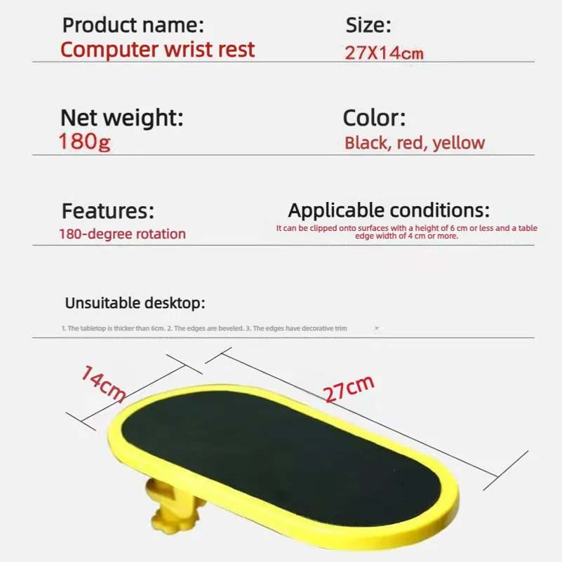 Armrest, mouse pad, keyboard tray, computer arm support, wrist rest, mouse pad, rotatable armrest, mouse pad