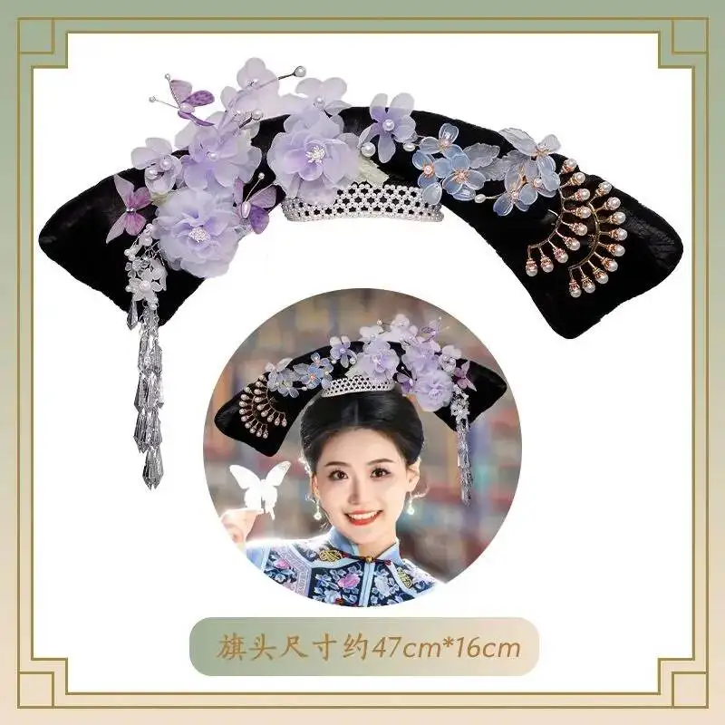 Qing Dynasty Qitou Hairstyle For Women Princess Cosplay Headwear Ancient Photography Hair