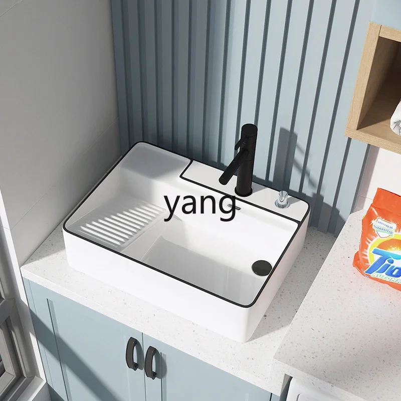 Lmm washing machine table basin anti-splashing water household balcony laundry basin with rubbing board side drainage