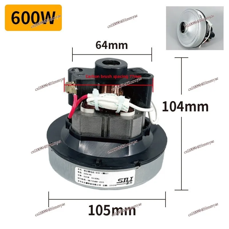 Household Vacuum Cleaner Motor Handheld Motor All Copper Accessories Daquan 1000W
