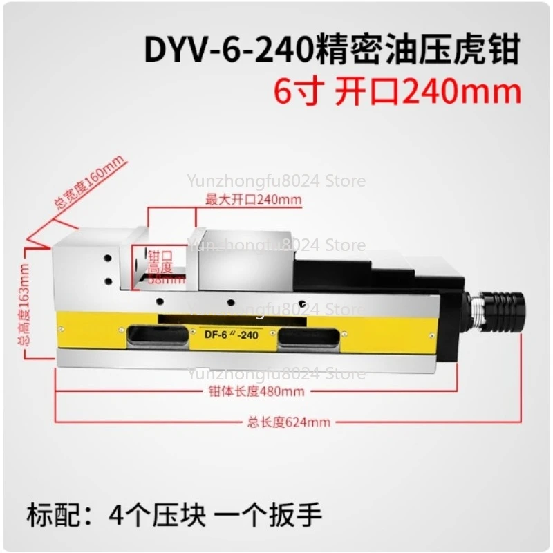 

6 Inch Precision Oil Pressure Vise Bench Vice 240MM Hydraulic Flat Jaw Pliers for Various Equipment Machining Center