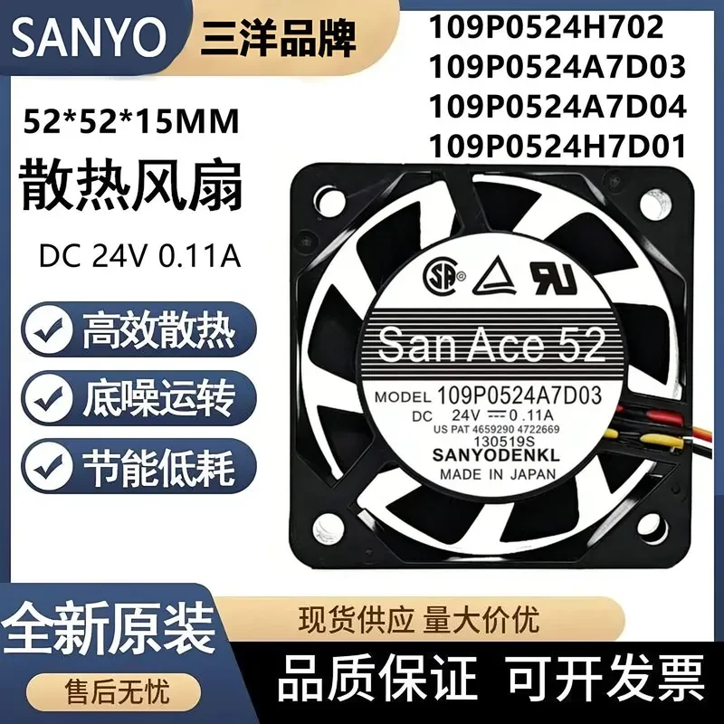 for SANYO 5015 5CM 109P0524H702 A7D01 04 03 24V Inverter Cooling Fan