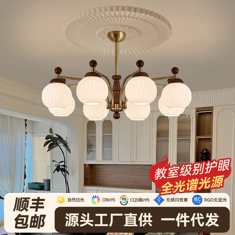 

Medieval style living room lights, American vintage style, Song Dynasty aesthetic lamps, walnut colored bedroom lights, French r