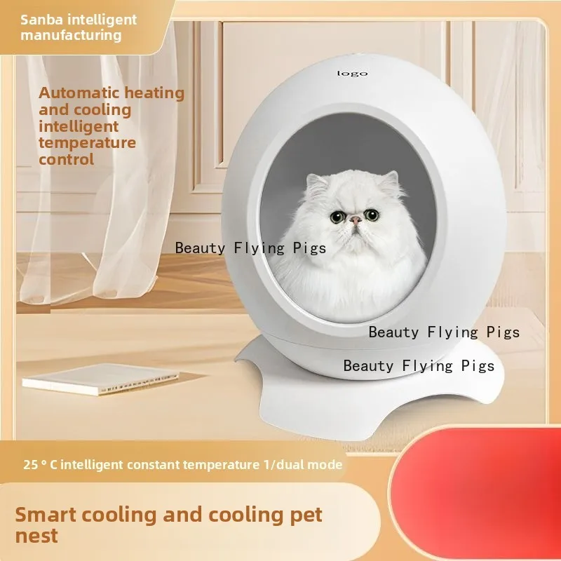

HIPS интеллектуальное теплое и прохладное кошачье гнездо, универсальное отопление с постоянной температурой, кровать для кошек, умное гнездо для домашних животных, товары для домашних животных