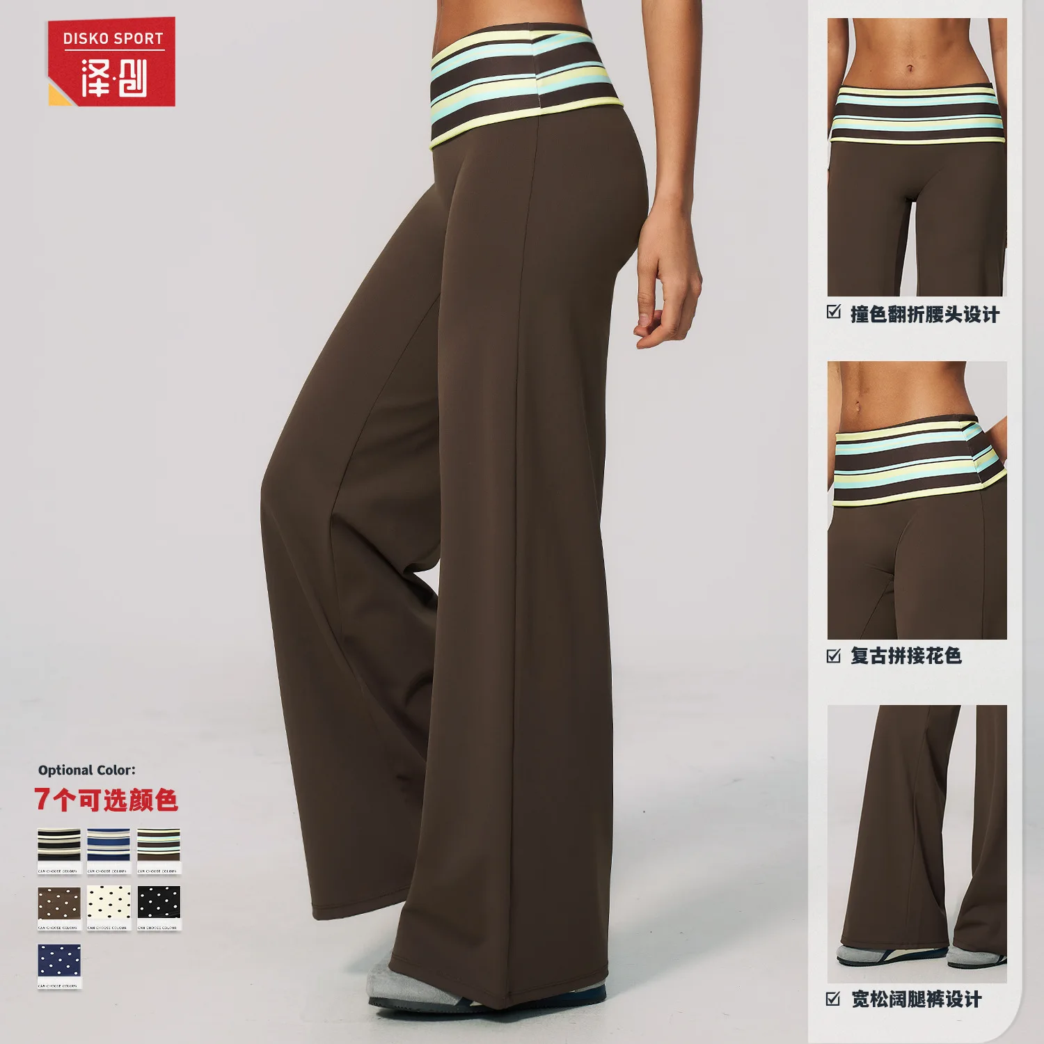 Women Brushed  Flare Pants Retro Striped Waistband Fold Over High Waist Tummy Control Butt Lifting Sports Workout Trousers