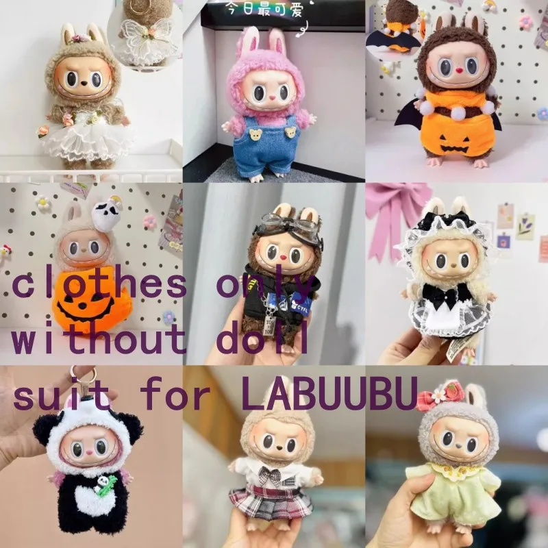 Only clothes WITHOUT doll clothes LabuUbu doll combo leqimowan