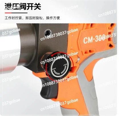 Cm300 Small Portable Electric Hydraulic Crimping Pliers Lithium Battery Copper Aluminum Terminal Charging Crimping Tools