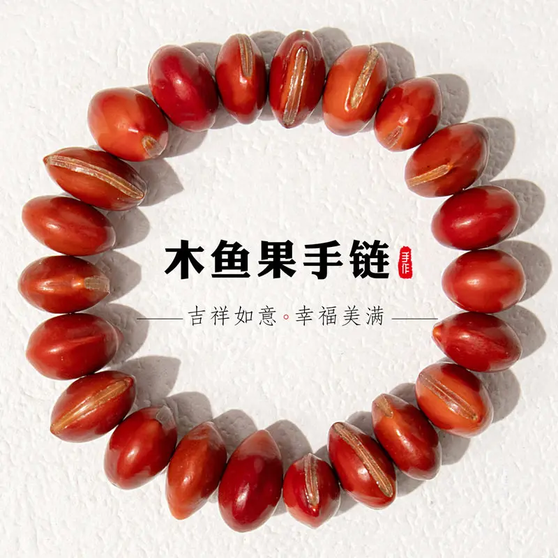 Natural Red Wood Fish Fruit Bodhi Seed Single Circle Bracelet Loose Beads Meditation Wristband for Men Women Gifts