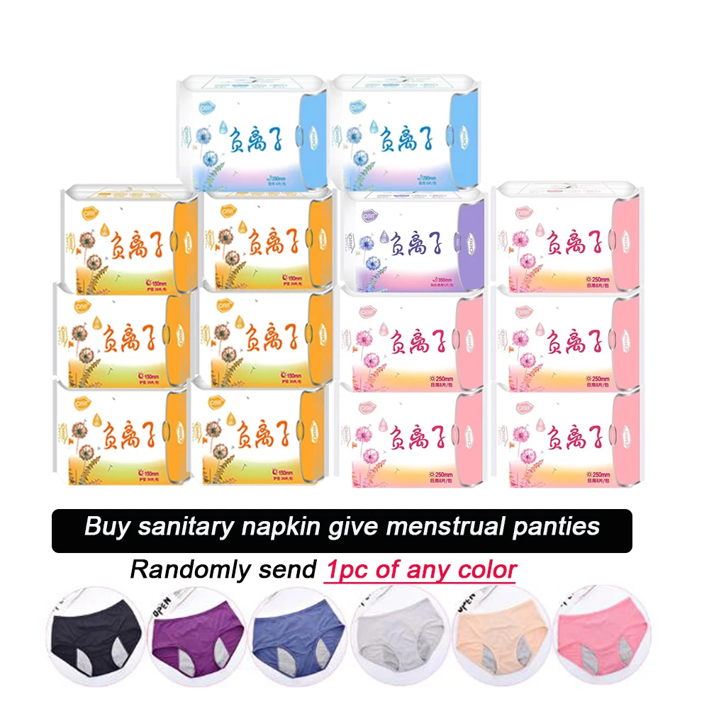 

14 упаковок анионных гигиенических салфеток для женщин, подушечки для менструального периода, вкладыши для трусиков для ежедневного использования + подарочные менструальные трусики, предотвращающие боковую утечку
