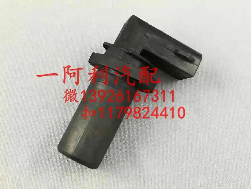

F81P-7M101, Ford Crankshaft Position Sensor, F81P7M101