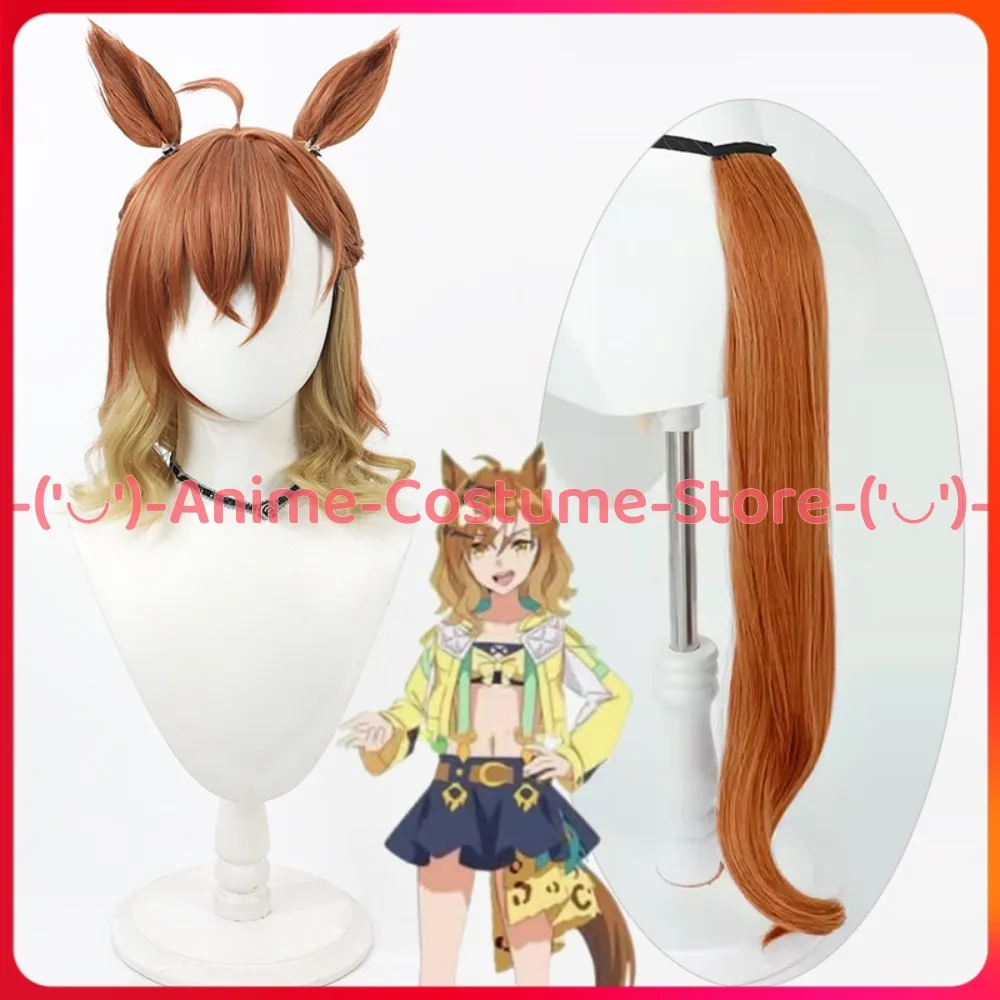 

Uma Musume Pretty Derby Forest Sheena Cosplay Wig with Ears and Tail Anime Game Character Halloween Carnival Party Costume Wigs