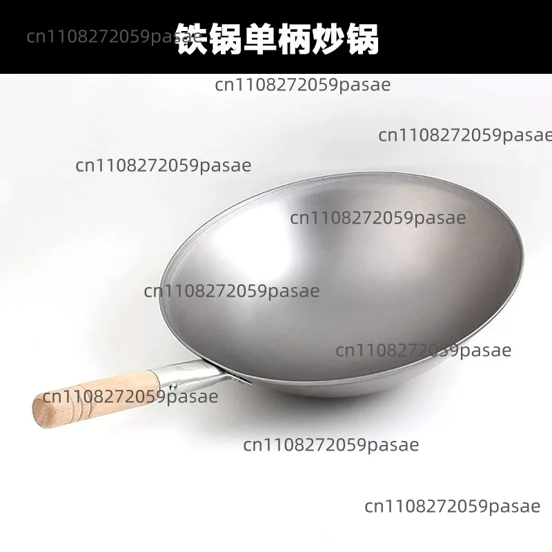 Special Wok for Induction Cooker Concave Stainless Steel Uncoated Oversized Raw Iron Pan