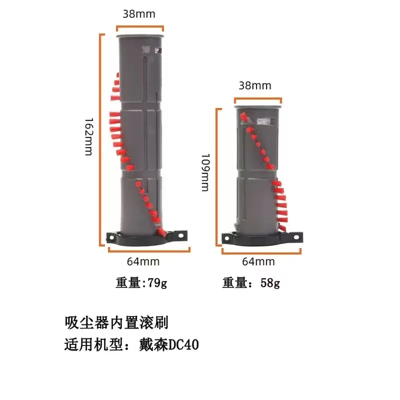 With Built-in Roller Brush and Main Brush Cleaning Accessories for Dyson Vacuum Cleaner DC40