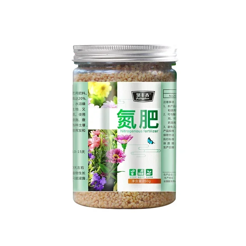 250g Nitrogen Fertilizer, General-purpose Water-soluble Fertilizer, Household Flower Fertilizer For Home Gardening