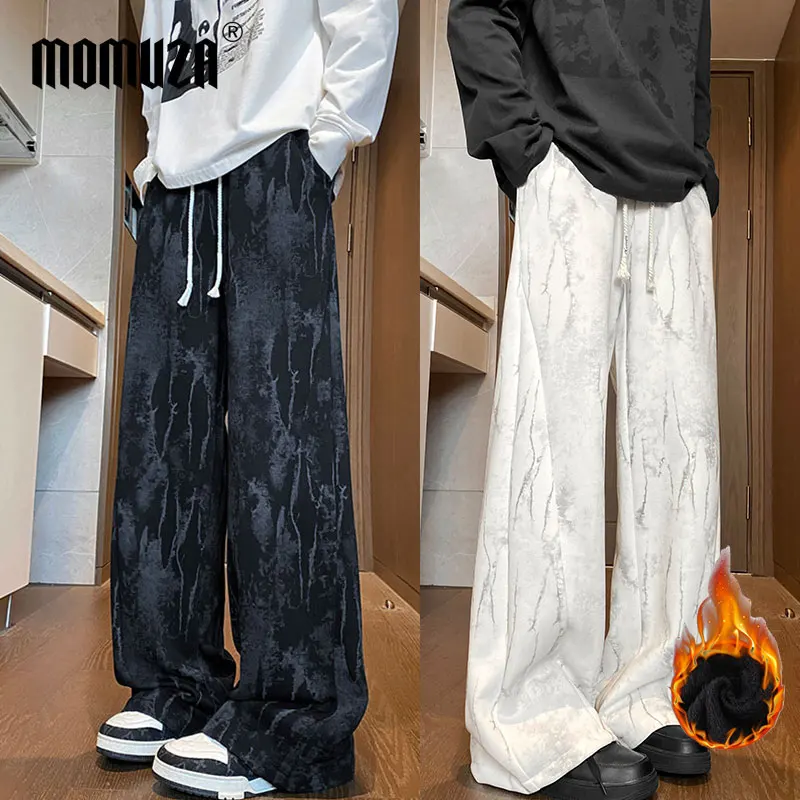 

Men's Sweatpants Casual Loose Straight Leg Pants Sport Dyed Draped Wide Leg American Style Trendy Brand Comfortable Trousers