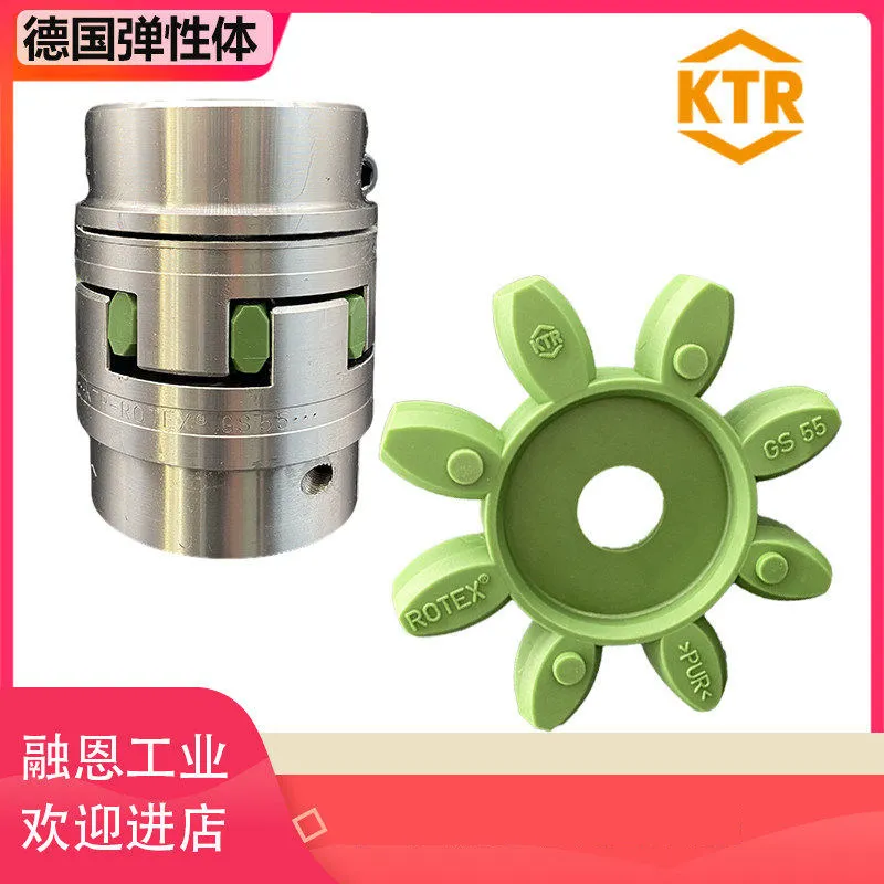 New Kaitian KTR Coupling ROTEX28 24 19 38 42 48 55 65 75 90H Plum Blossom Pad Elastomer 1PCS