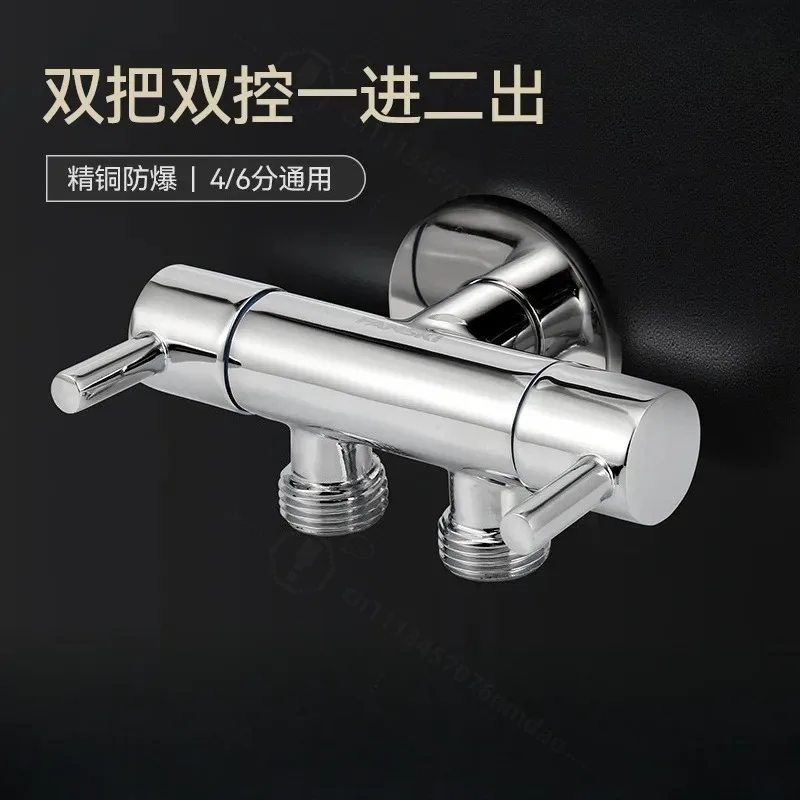 all-copper-1-in-2-out-angle-valve-washing-machine-double-control-three-way-valve-household-dual-water-outlet-faucet-connector