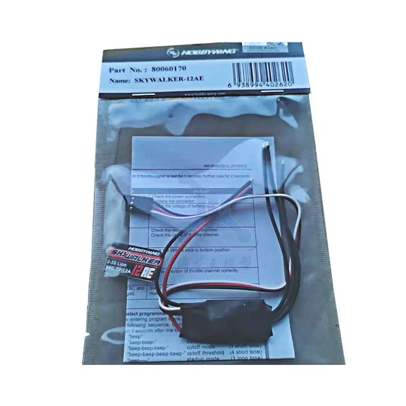 Hobbywing Skywalker 12A 40A 50A 60A 15A 20A 30A ESC Speed Controller With UBEC For RC Airplanes Helicopter