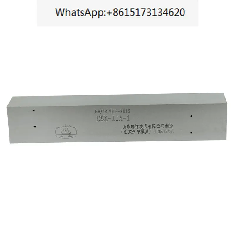 CSK-IIA-1 # Ultrasonic Flaw Detection Test Block Including Support NB/T47013-2015 Standard Ultrasonic Test Block