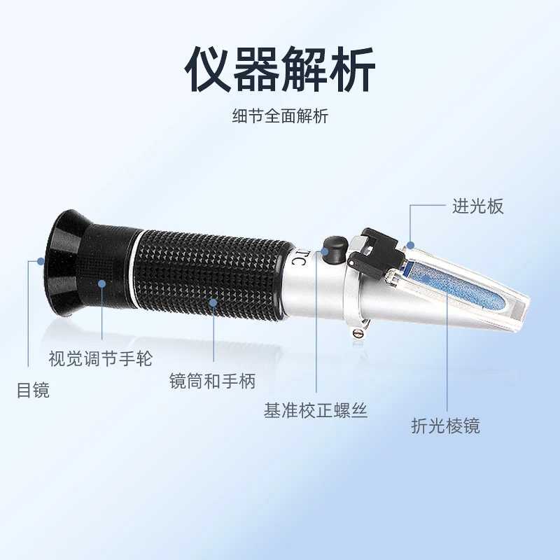 Freezing point meter, antifreeze detector, battery electrolyte hydrometer, urea concentration tester