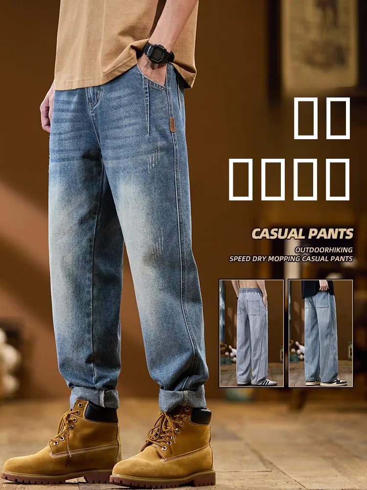 

New 2025 Men's Loose Straight American Retro Wa Casual Jeans Thin Faion Brand Cool Summer Lightweight Classic Fit Jeans