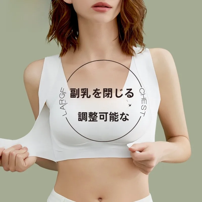 調節可能な女性用下着ワイヤレスギャザーサイドバスト縮小ブラ、大きな胸を小さく見せる、外側から補正する、垂れ防止ブラ