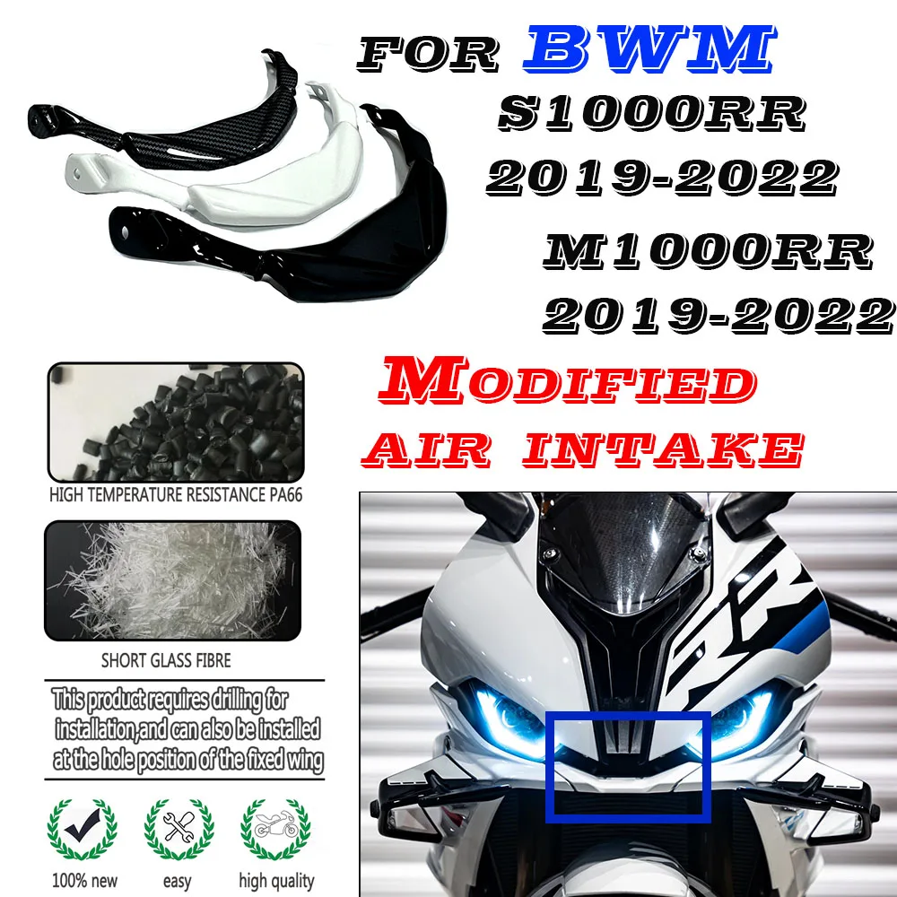 

S1000RR Forward Air Lip Cover Fairing Motorcycle Accessory for BMW M1000RR 2019-2022 Wind Resistance Reduction