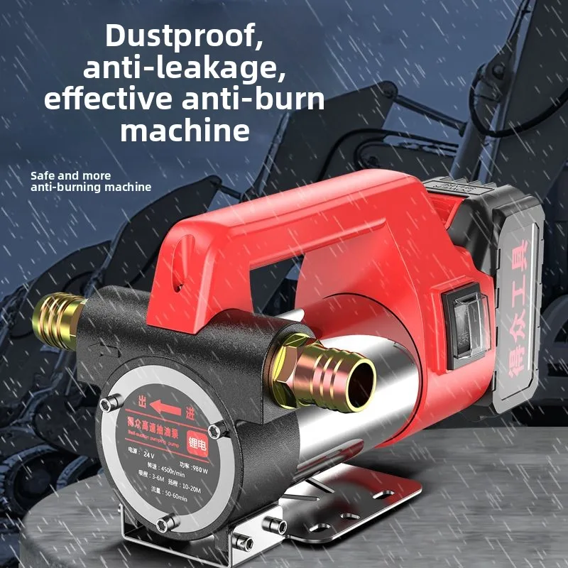 

New electric lithium battery oil pump 12v24v220v small automatic self-priming pump dustproof and leakage-proof
