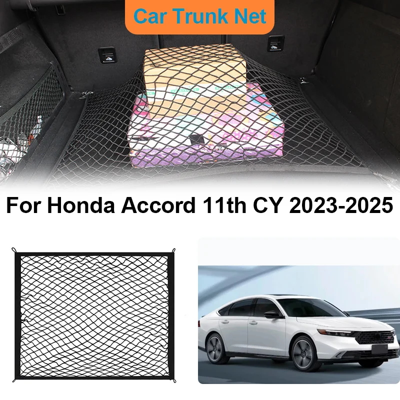 

Для Honda Accord 11-го поколения CY 2023 2024 2025 автомобильный багажник сетчатая сумка для хранения внутренний багаж эластичный грузовой износостойкий органайзер