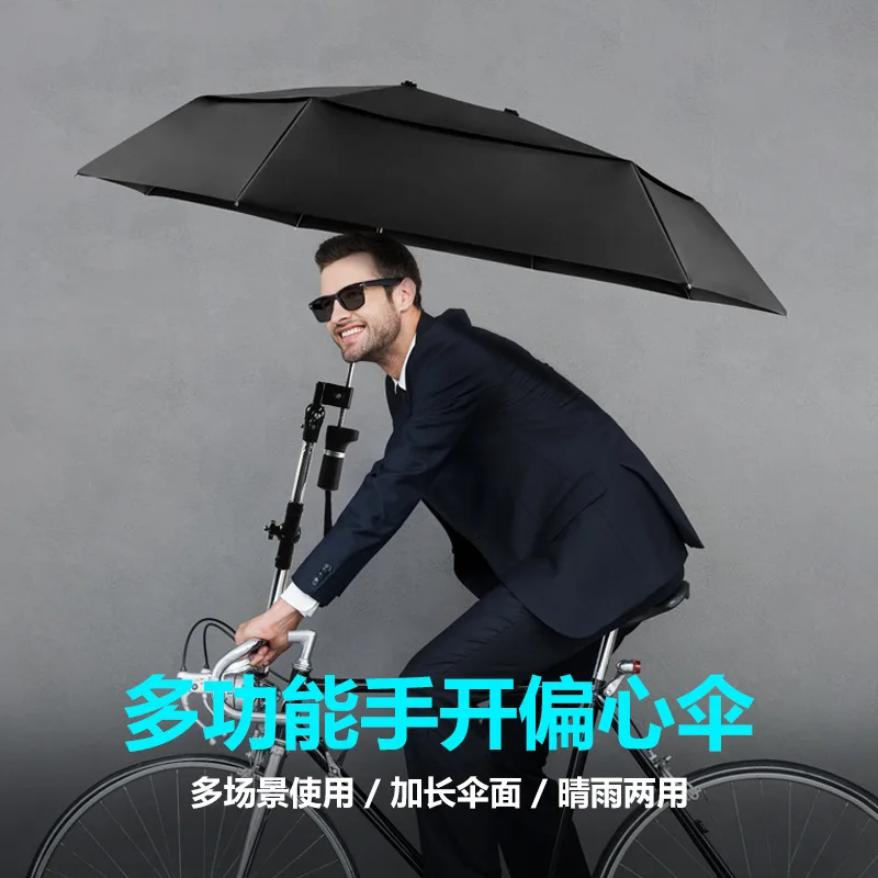 Bicycle Umbrella Outdoor Sunshade Umbrella Two or Three Wheels Electric Bicycle Battery Car Umbrella with Bracket