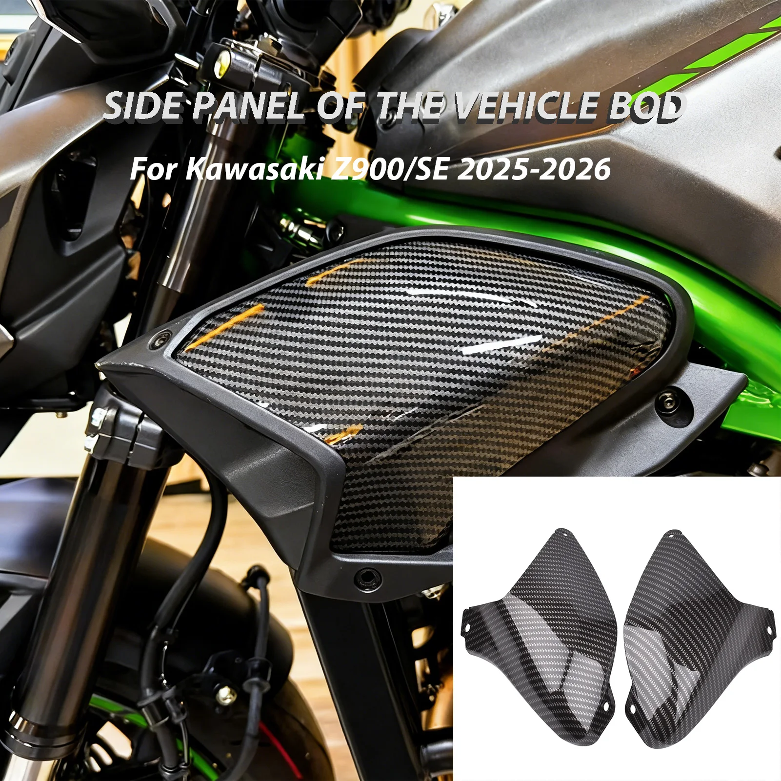 

Защита боковых обтекателей для мотоциклов Kawasaki Z900 Z900SE 2025-2026, аксессуары для мотоциклов