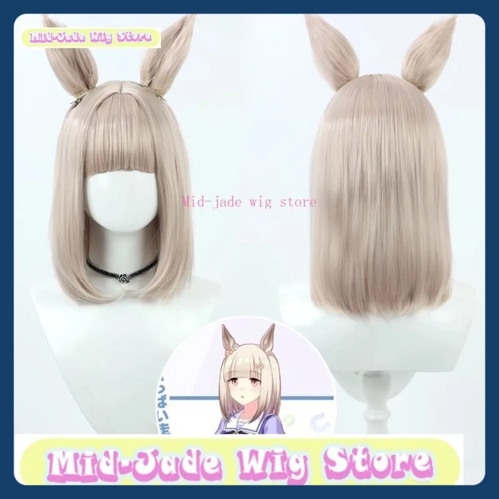 منتصف اليشم متجر شعر مستعار Uma Musume سعيد Meek شعر مستعار تأثيري أنيمي لعبة لعب الأدوار الشعر الاصطناعية هالوين ملابس تنكرية للحفلات الدعائم #2