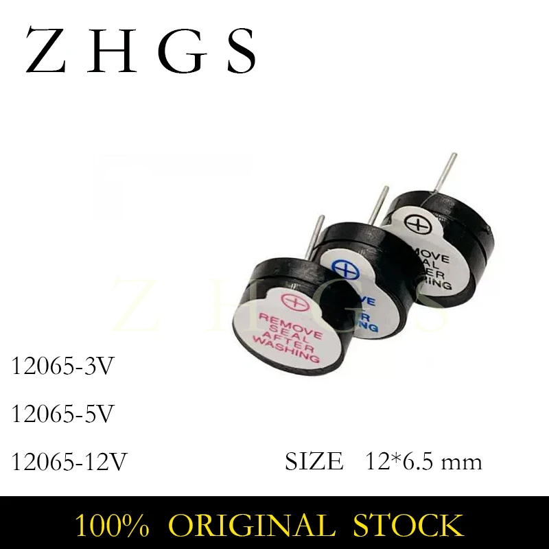 10pcs 12065 3V 5V 12V Magnetic Long Continous Beep Tone 12*6.5mm 3v 5v 12v Active Buzzer